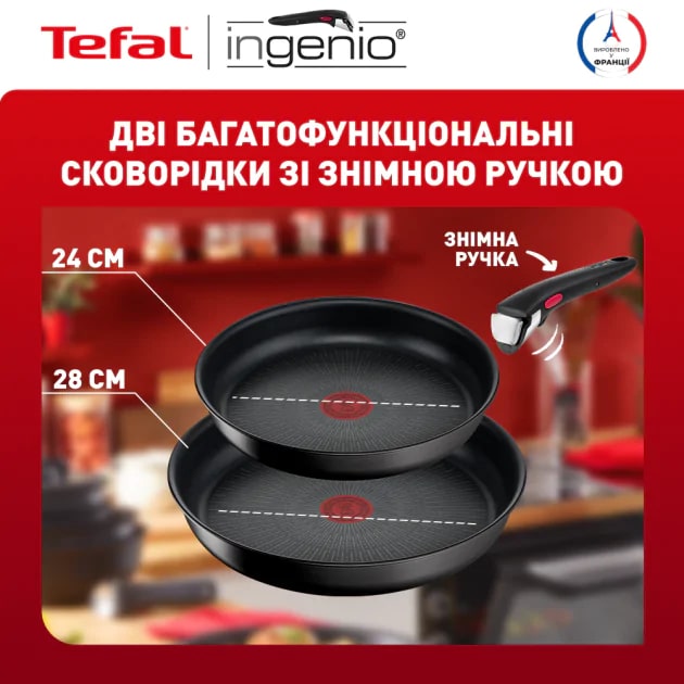 Фото набор посуды tefal ingenio unlimited черный 3 предмета (l7639142)