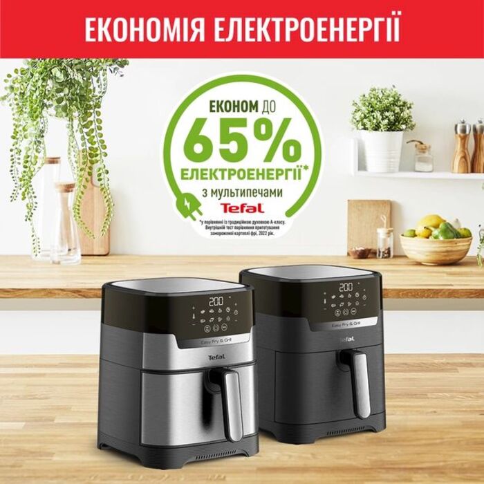 Мультипіч Tefal Easy Fry&Grill Precision EY505D15