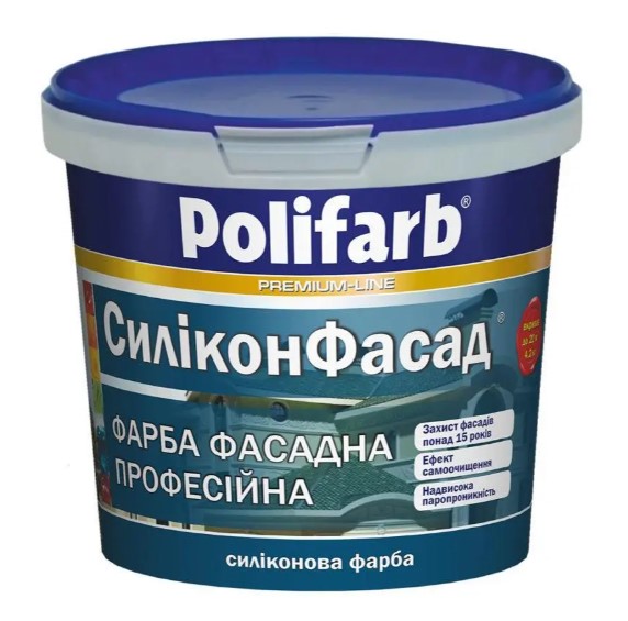 Фарба фасадна силіконова Polifarb SilikonFasad 14кг