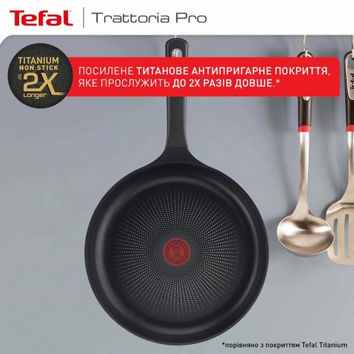  Tefal Trattoria Pro 28 (G6120644)