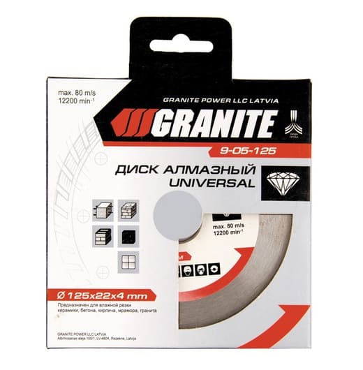   Granite universal 125x2 (9-05-125)