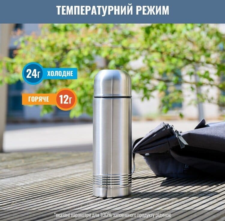 Термос Tefal Senator 500мл нержавіюча сталь (K3063214)