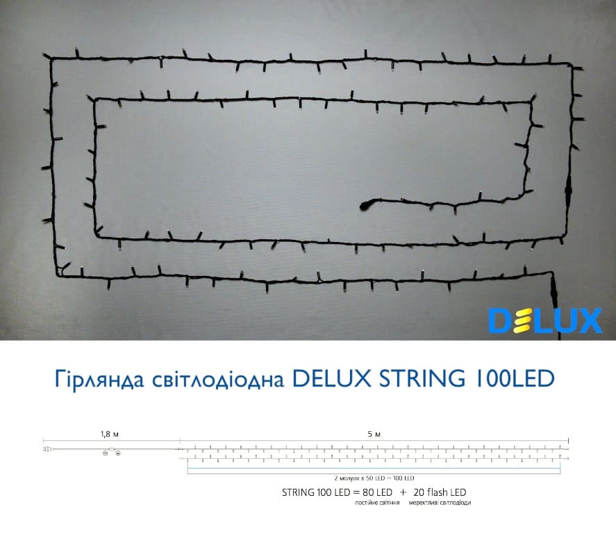 Фото гирлянда наружная delux string 100led 10м (2x5м) 20 flash ip44 синий (90020902)