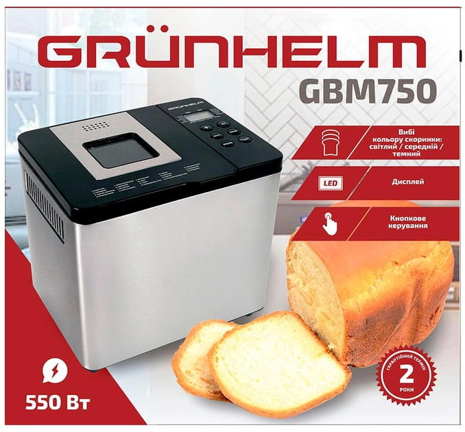  Grunhelm GBM750 (116635)