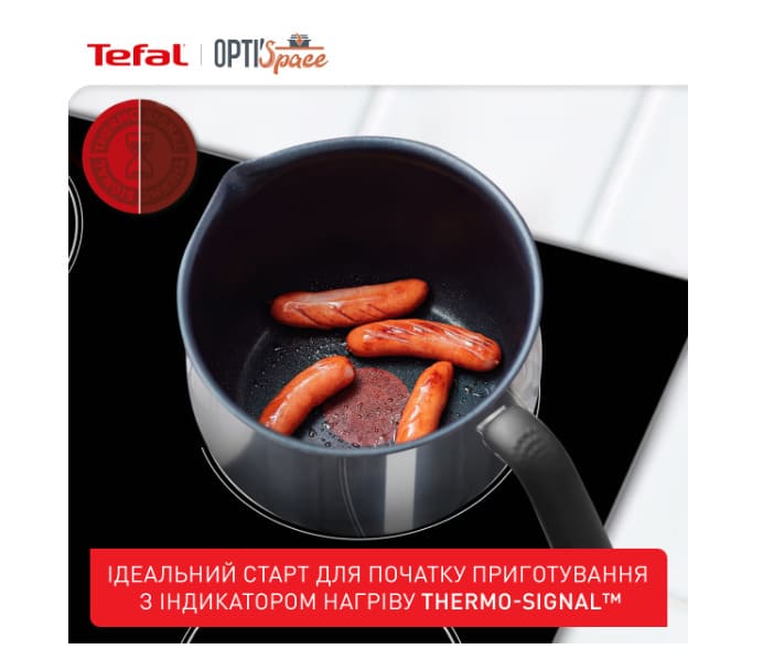 Мультикаструля Tefal Opti Space 2,5л (G7371795)