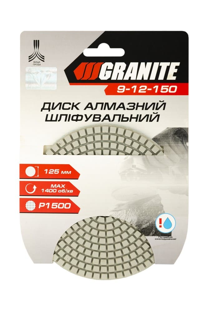   Granite   125 P1500 (9-12-150)