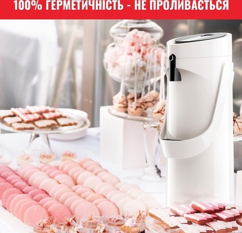 Термос Tefal Ponza Pump 1900мл білий (K3140214)