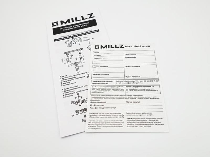    Millz (MRS-16-35-046)