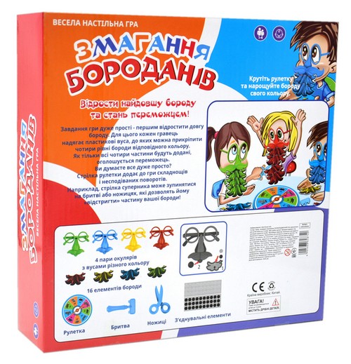 Настільна гра Fun Game Змагання бородачів UKB-B 0004 (278732)