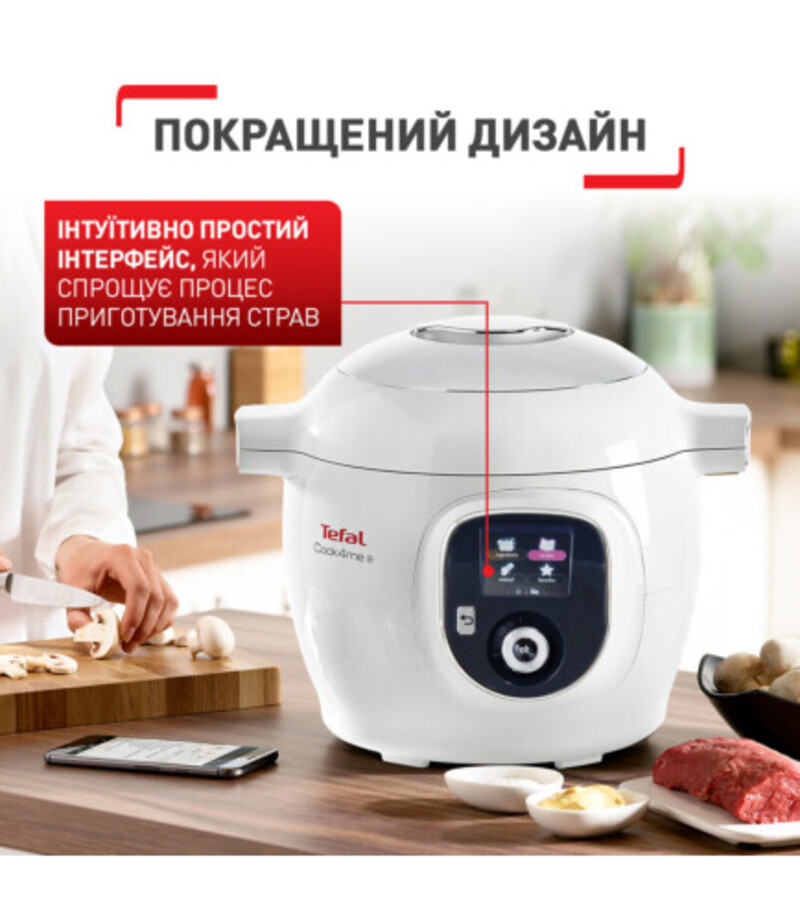 Фото мультиварка-скороварка tefal cy851130 cook4me