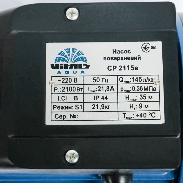 Насос поверхностный центробежный Vitals aqua CP 2115e (53041)