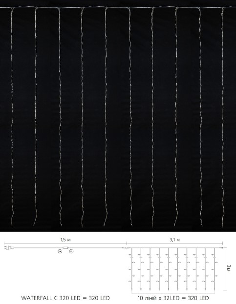 ó  Delux Waterfall C 320LED IP20   33 (90018006)