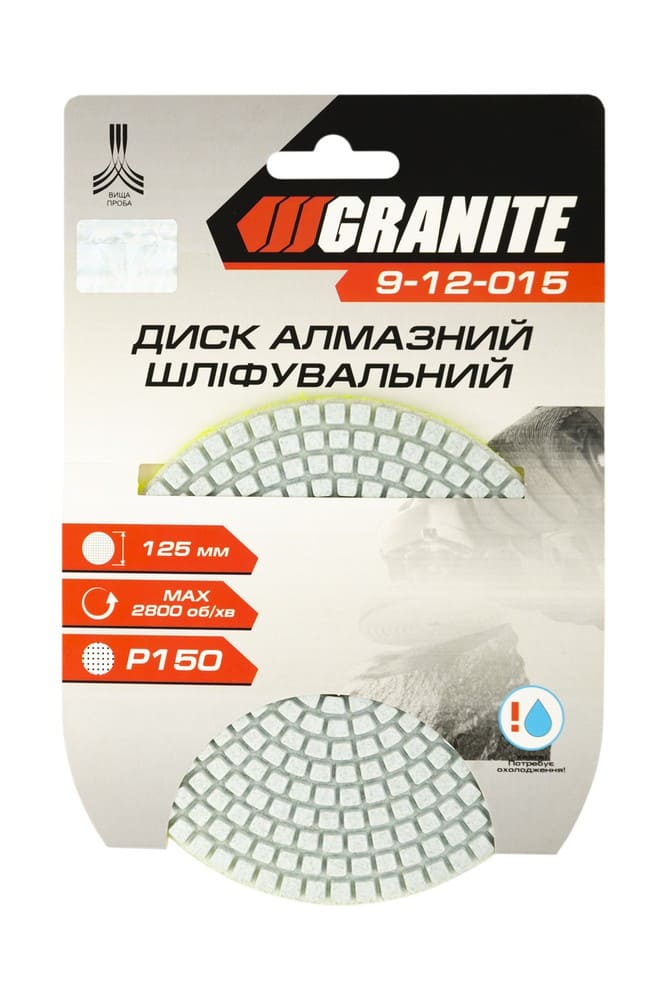    Granite   125 P150 (9-12-015)