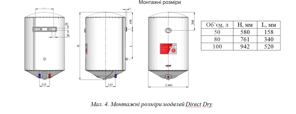  Novatec Direct Dry NT-DD 100 1600