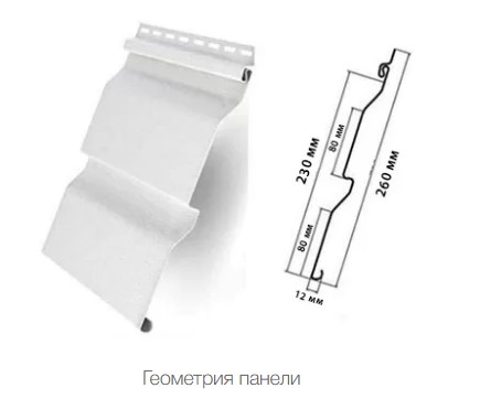 Панель сайдинга Альта-Профиль Flex сандал 0,84кв.м