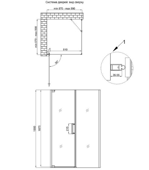 Душова кабіна Qtap Aquarius 90х90см без піддона (AQUACRM1099SC6)