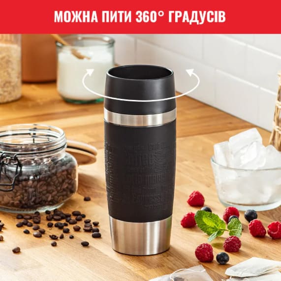 Термочашка Tefal Travel Mug Classic 360мл чорний (N2020210)