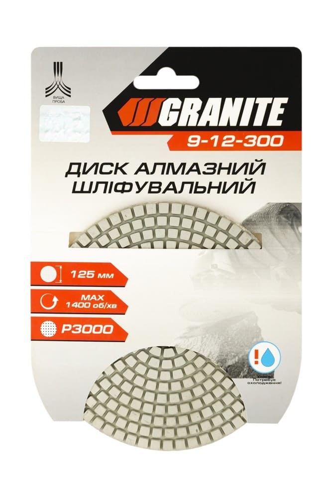    Granite   125 P3000 (9-12-300)