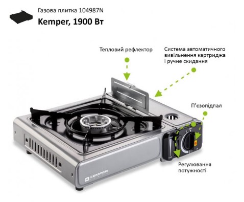 Плита газова Kemper 1 комфорка (104987N)