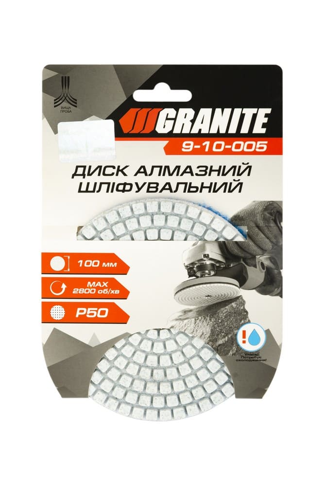    Granite   100 P50 (9-10-005)