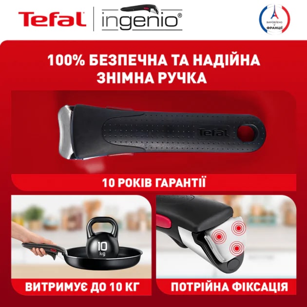 Фото набор посуды tefal ingenio unlimited черный 3 предмета (l7639142)