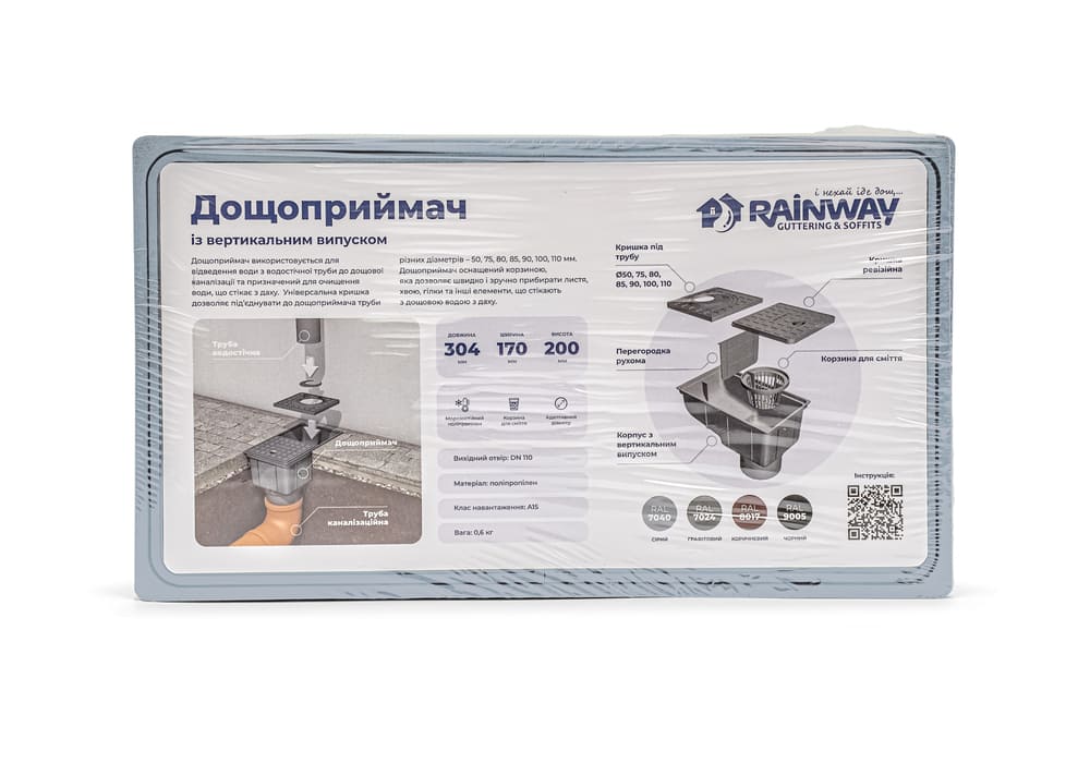 Дождеприемник Rainway 50-110мм графитовый