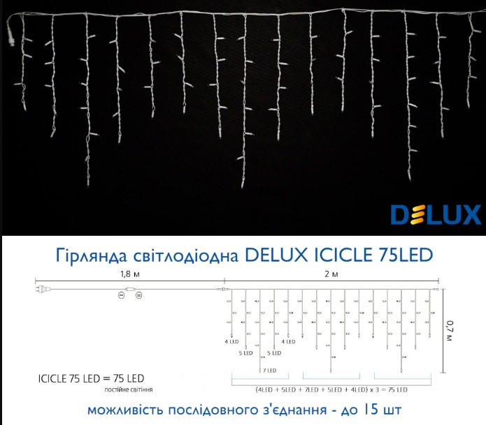 Гірлянда зовнішня Delux Icicle 75LED IP44 EN білий 2x0.7м (90016588)