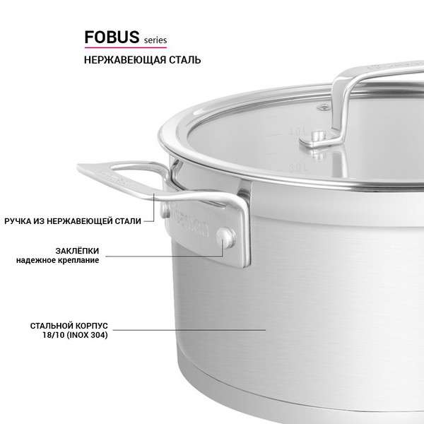   fissman fobus 16x9 1,6 (5381)