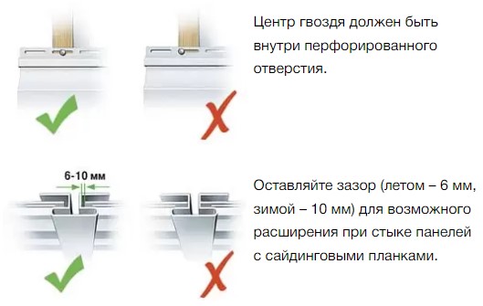 Планка J-trim Альта-Профиль Kanada Плюс Престиж персиковый 3,66м