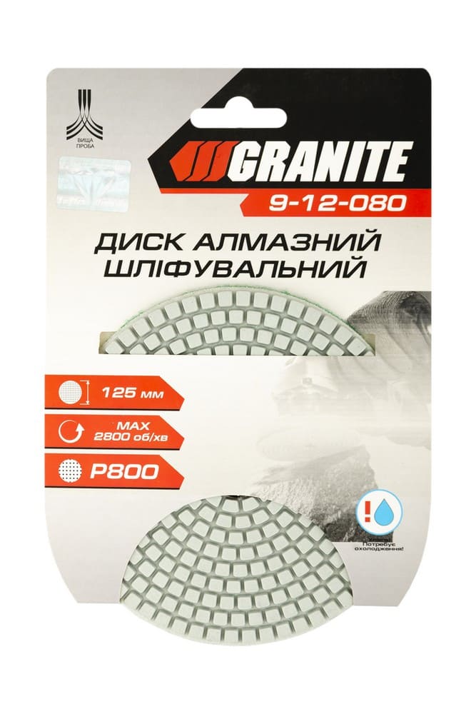    Granite   125 P800 (9-12-080)