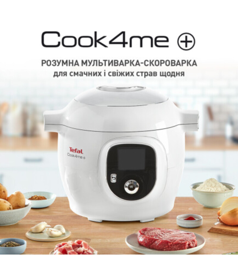 Фото мультиварка-скороварка tefal cy851130 cook4me