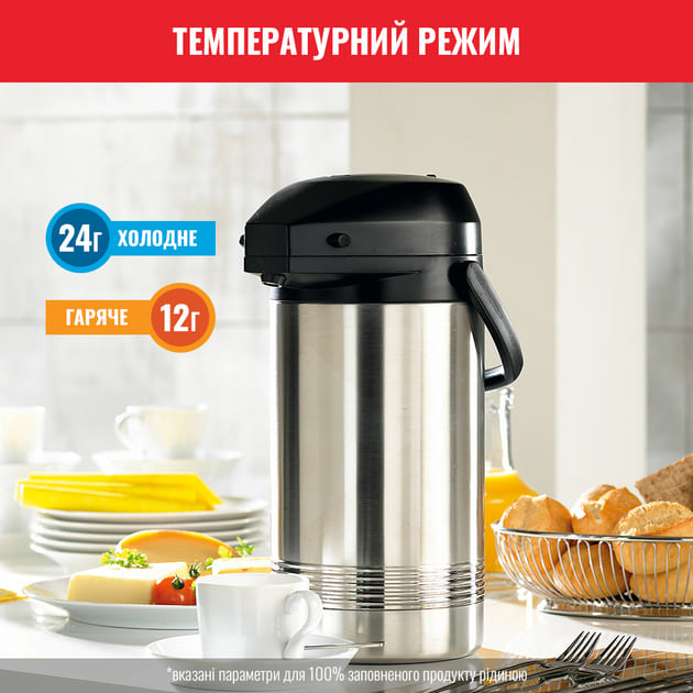 Термос Tefal President 3000мл пластик (K3150114)