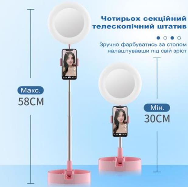 "Дзеркало для макіяжу UFT MH2 Pink з LED підсвічуванням та з тримачем для телефону для бьюті блогерів (UFTMH2pink)"