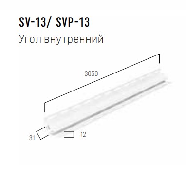 Кут внутрішній FaSiding Vifront SV-13 кремовий 3,05м