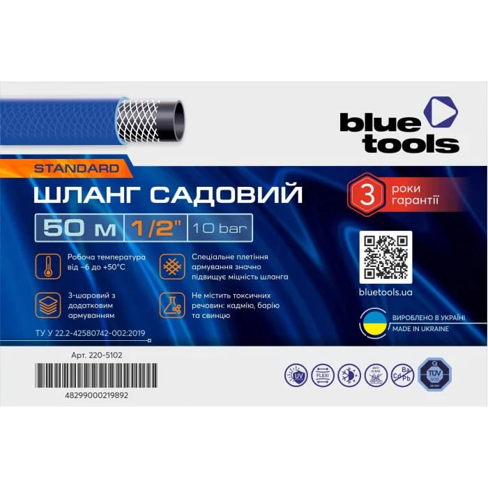   Bluetools Standart 1/2  50 (220-5102)