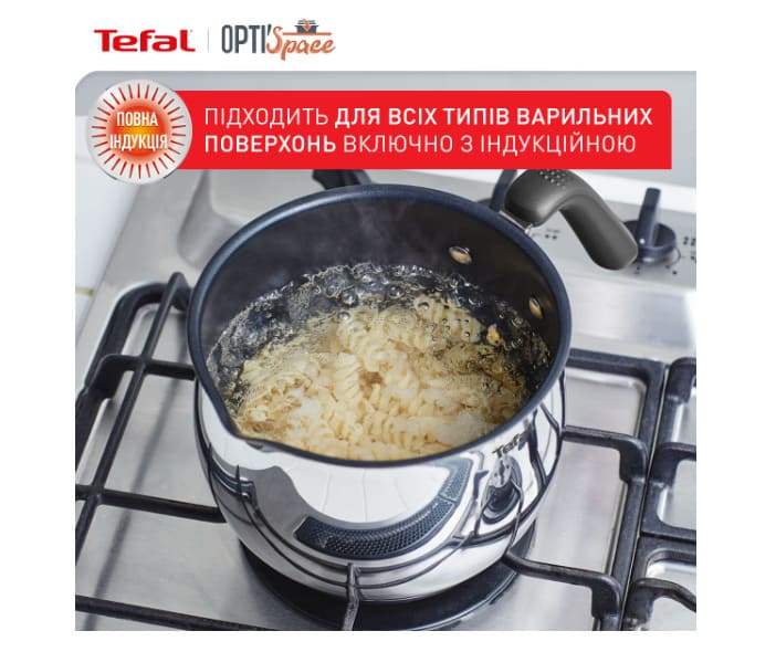 Мультикаструля Tefal Opti Space 2,5л (G7371795)