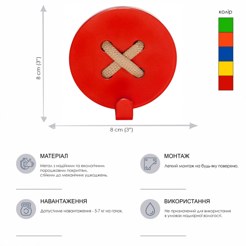 Вішалка настінна Glozis Button Red (H-024)