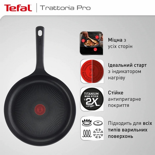  Tefal Trattoria Pro 28 (G6120644)