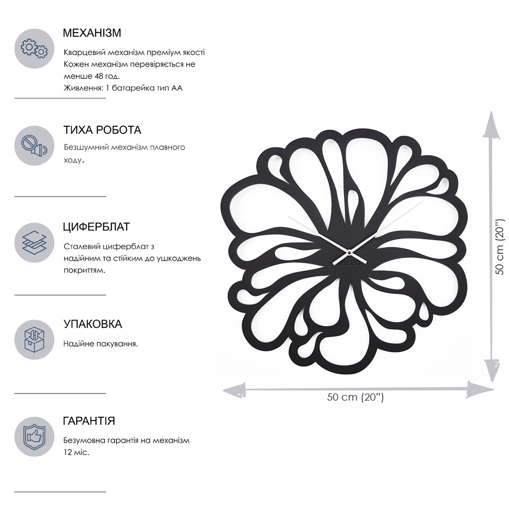   Glozis Flower (A-041)