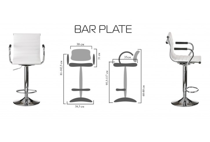 Барний стілець Special4You Bar Grey plate (E4923)