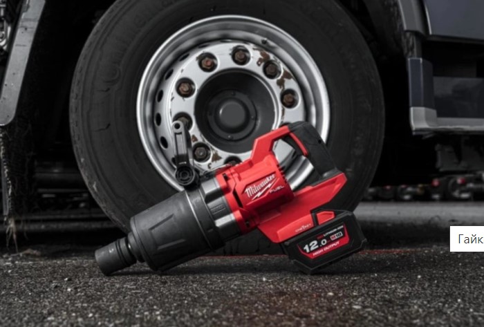   Milwaukee M18 FUEL ONEFHIWF1DS-121C (4933472072)