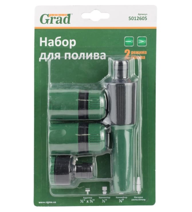 Комплект для поливу Grad (5012605)