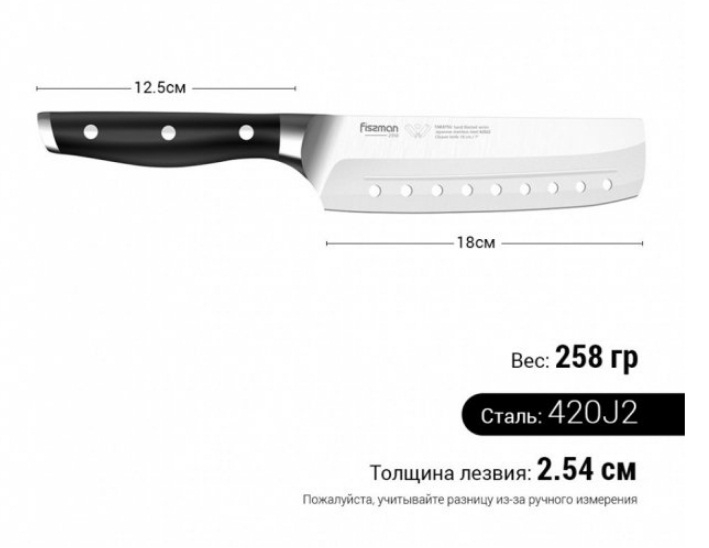 ͳ- Fissman Takatsu 18 (2358)