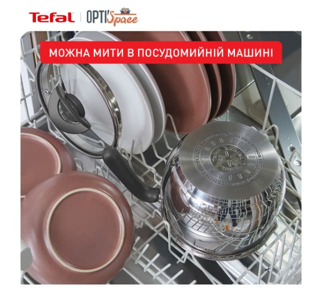 Мультикаструля Tefal Opti Space 2,5л (G7371795)