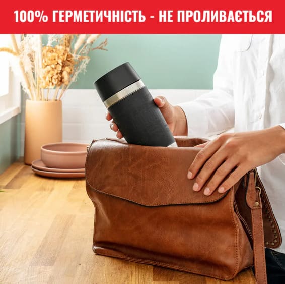 Термочашка Tefal Travel Mug Classic 360мл чорний (N2020210)