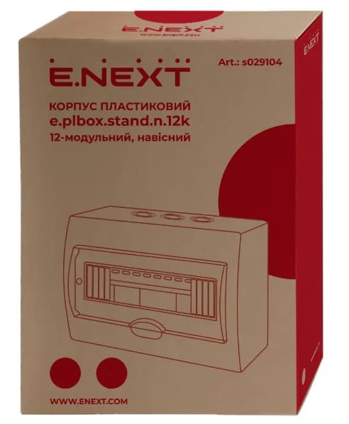   E.Next IP41   8  (s029102)