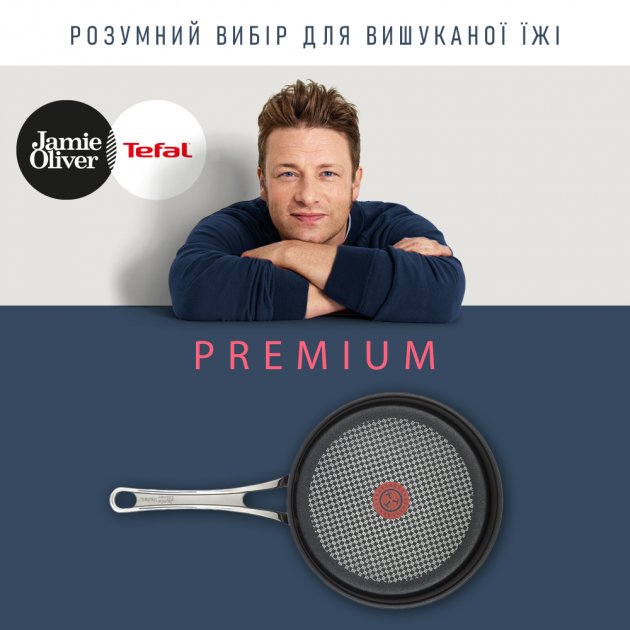   tefal jamie oliver 21 (e4960232)