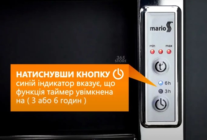 Рушникосушарка електрична Mario Класік НР-I 650х430/75 TR К чорний мат (4820111357253)