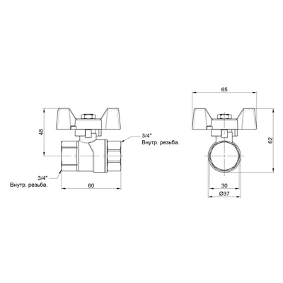 Кран кульовий SD Forte 3/4" ВР (SF602W20)