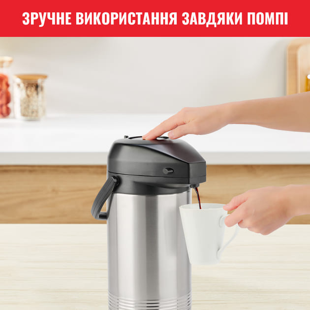 Термос Tefal President 3000мл пластик (K3150114)